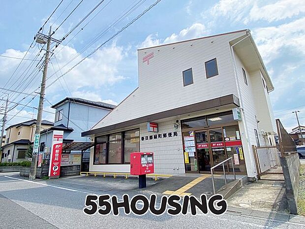 春日部緑町郵便局 徒歩10分。 780m