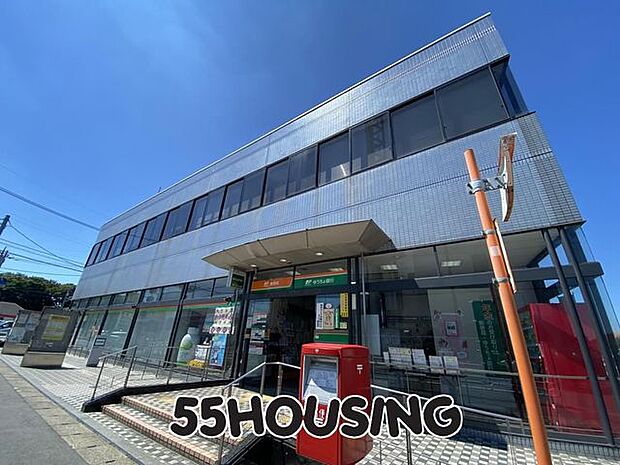 北本郵便局 徒歩3分。 225m