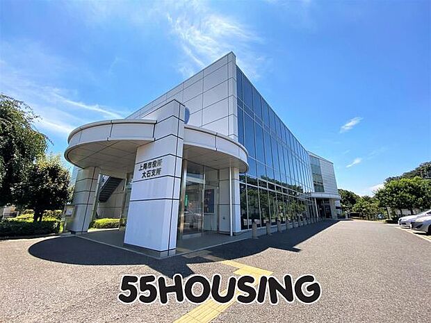 上尾市役所大石支所 徒歩22分。 1730m