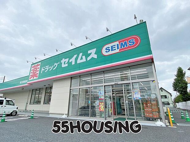 ドラッグセイムス春日部備後東店 徒歩9分。 642m
