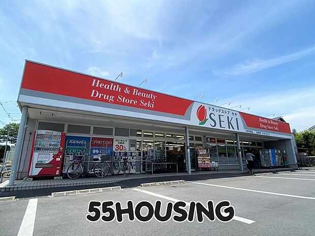 ドラッグストアセキ久喜青葉店 徒歩8分。 630m