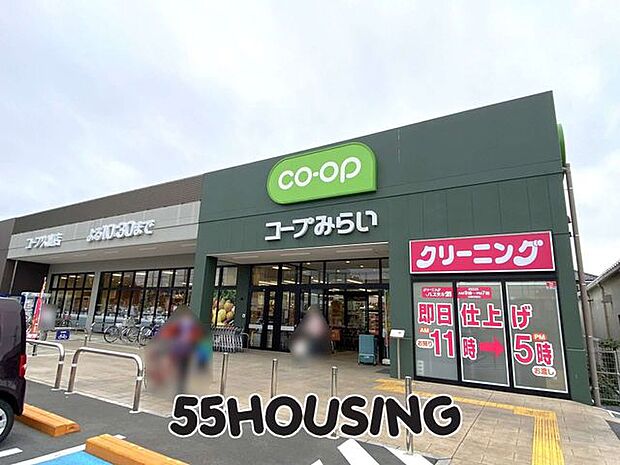 コープ久喜店 徒歩11分。 790m