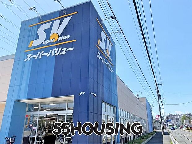 スーパーバリュー川口伊刈店 徒歩12分。 907m