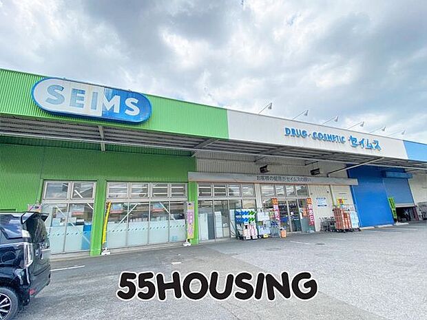 ドラッグセイムス別所店 徒歩4分。 300m