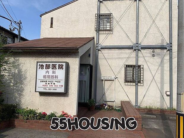 池部医院 徒歩9分。 650m