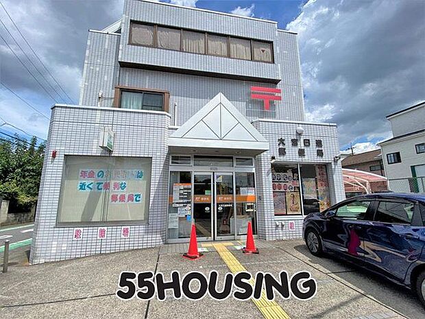 大宮日進三郵便局 徒歩12分。 890m