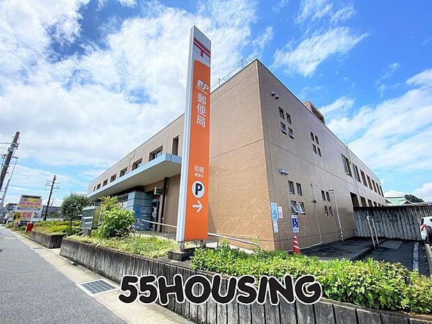 岩槻郵便局 徒歩15分。 1160m