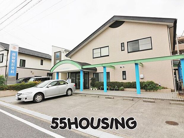 越智整形外科 徒歩12分。 920m