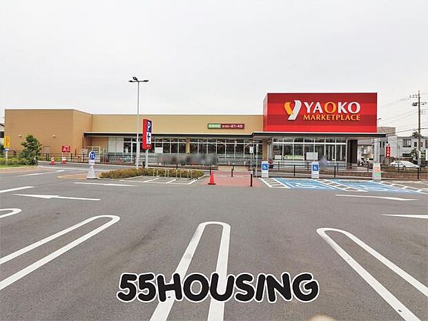 ヤオコー浦和中尾店 徒歩11分。 850m