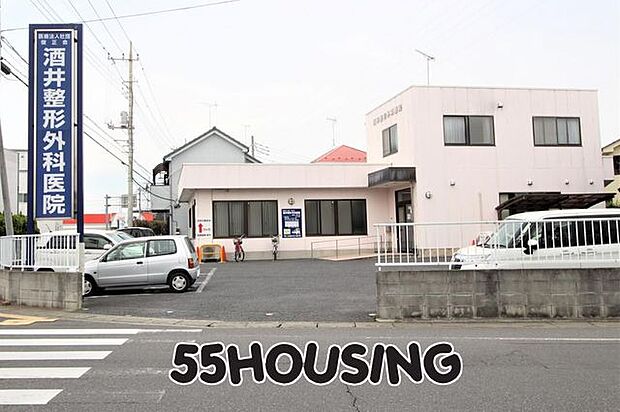 酒井整形外科医院 徒歩6分。 430m