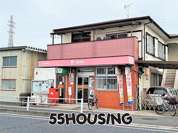 杉戸清地郵便局 徒歩12分。 920m