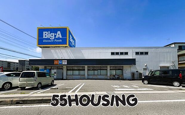 ビッグ・エーさいたま七里店 徒歩12分。 942m