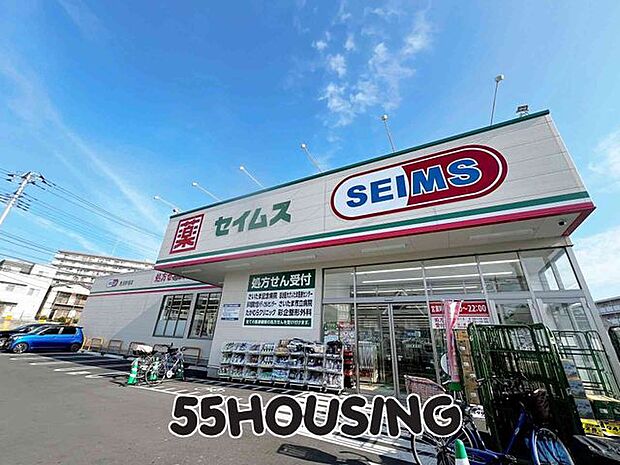 ドラッグセイムス見沼新堤店 徒歩7分。 487m