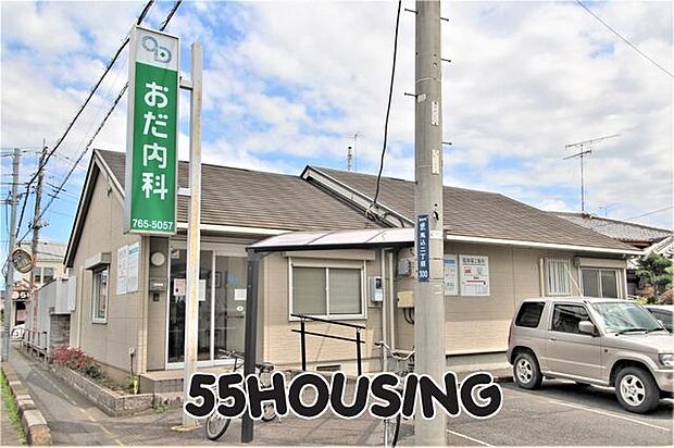 おだ内科 徒歩10分。 780m