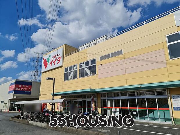 コモディイイダ豊春店 徒歩7分。 550m