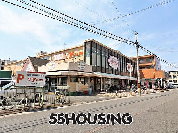 ワイバリュー美女木店 徒歩5分。 390m