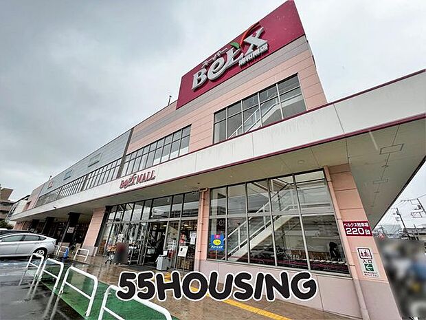 ベルクス浦和南店 徒歩7分。 550m