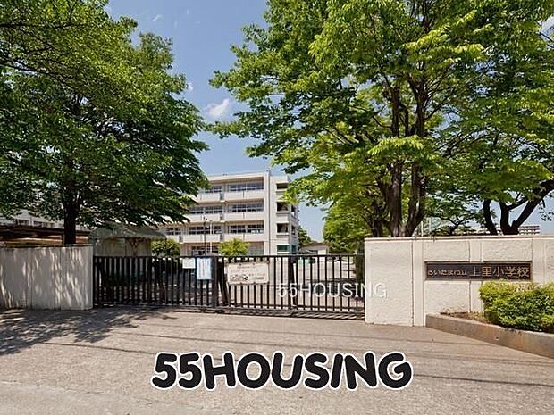 さいたま市立上里小学校 徒歩20分。 1600m