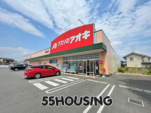 クスリのアオキ幸手北店 徒歩8分。 570m