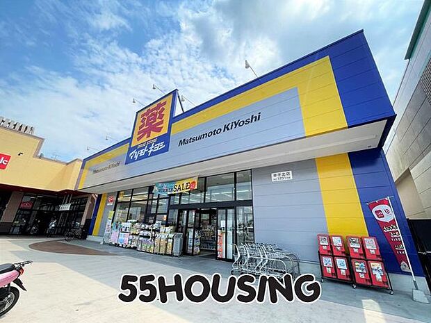 マツモトキヨシ幸手北店 徒歩9分。 650m