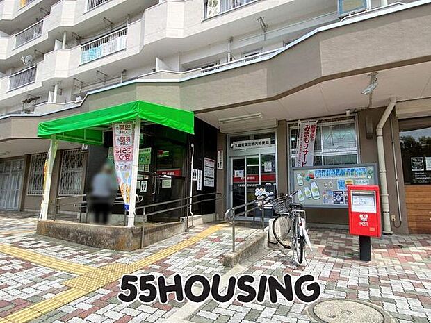 久喜青葉団地内郵便局 徒歩8分。 570m