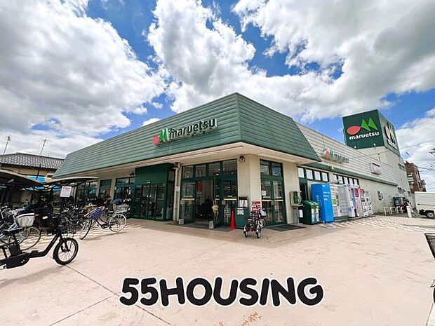 マルエツ三橋店 徒歩10分。 750m