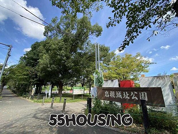 岩槻城址公園 徒歩23分。 1820m