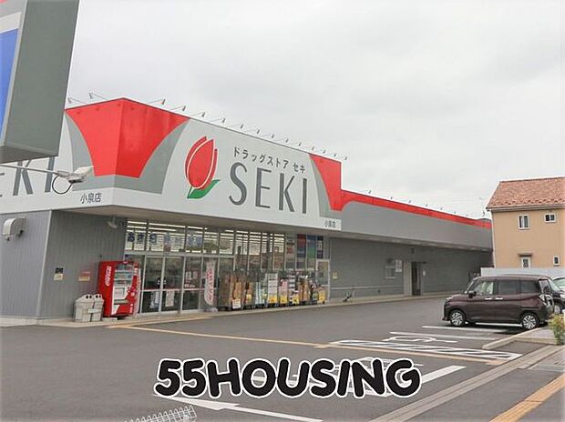ドラッグストアセキ小泉店 徒歩8分。 600m