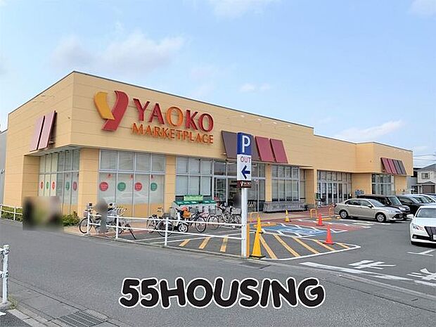 ヤオコー大宮島町店 徒歩10分。 750m