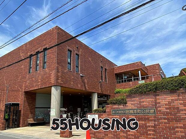 さいたま市立岩槻図書館 徒歩11分。 860m