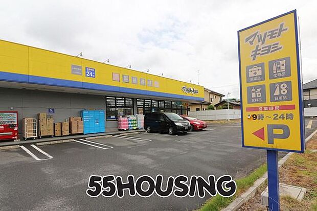 マツモトキヨシ上尾小泉店 徒歩4分。 290m