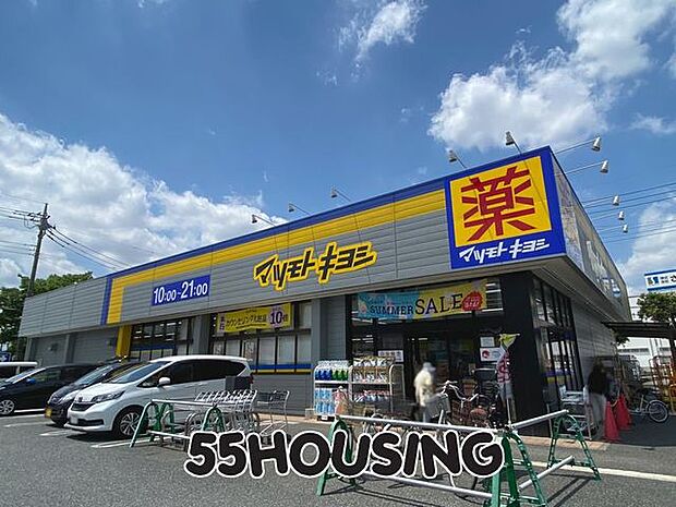 マツモトキヨシせんげん台東店 徒歩5分。 348m