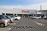 周辺：ヤオコー伊奈店 徒歩32分。 2515m