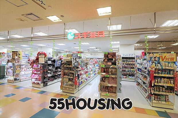 スギ薬局丸広上尾店 徒歩7分。 530m