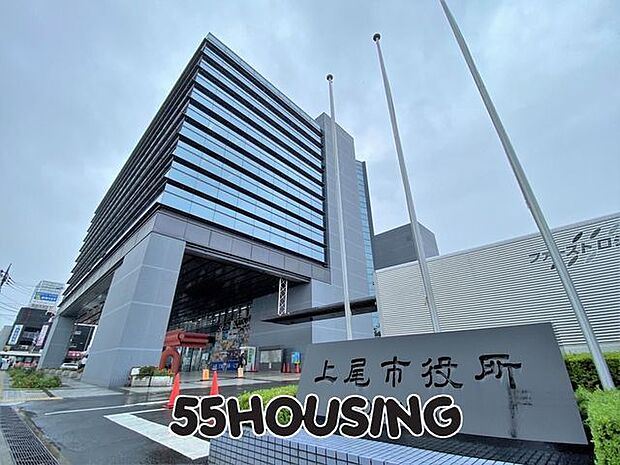 上尾市役所 徒歩15分。 1190m