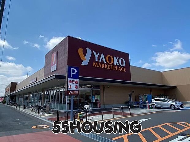 ヤオコー桶川上日出谷店 徒歩9分。 660m