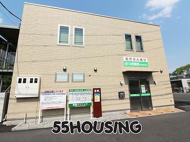 夢眠クリニックまちや 徒歩6分。 420m