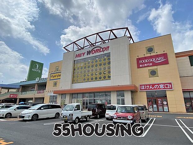 HEY WORLD!! 徒歩28分。 2240m