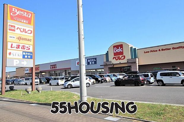 ベスタ東鷲宮 徒歩38分。 3000m