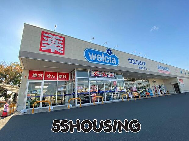ウエルシア加須久下店 徒歩17分。 1360m