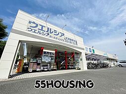 周辺施設の画像