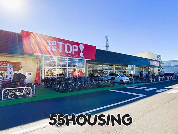 生鮮市場TOP小敷谷店 徒歩17分。 1290m