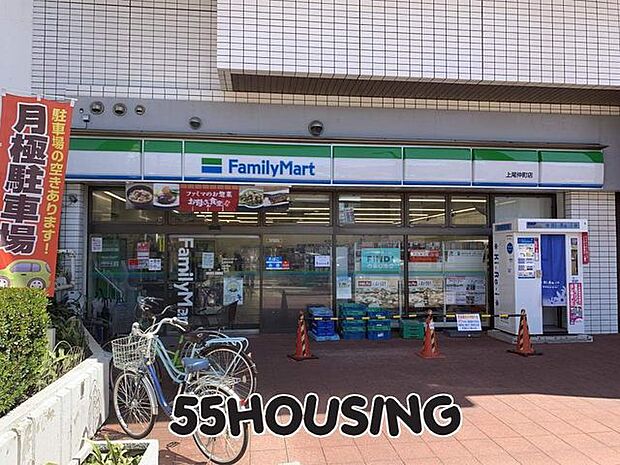 ファミリーマート上尾仲町店 徒歩5分。 400m