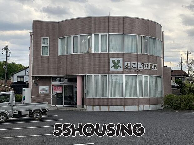 よこづか眼科 徒歩3分。 220m