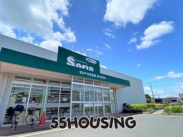 Seria生活良品桶川坂田店 徒歩7分。 490m