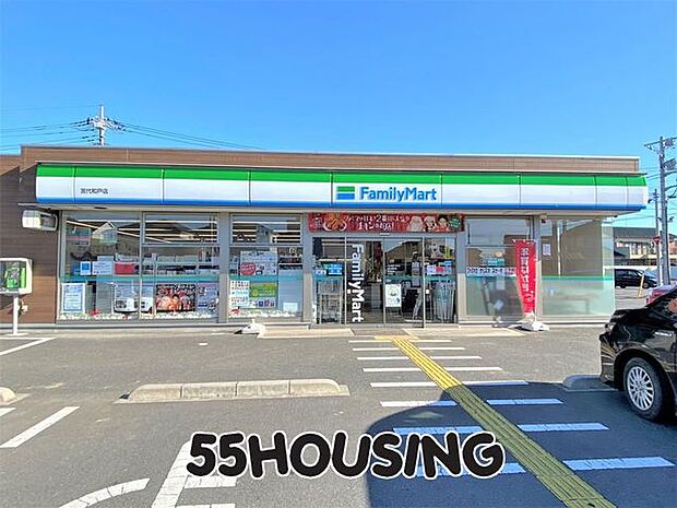 ファミリーマート宮代和戸店 徒歩10分。 740m