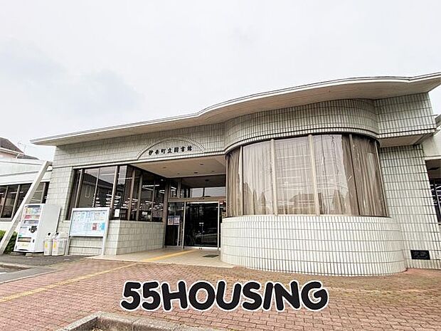 伊奈町立図書館 徒歩7分。 520m