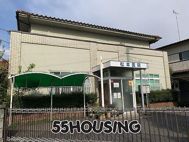 松本医院 徒歩18分。 1390m