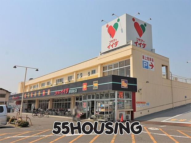 コモディイイダ東浦和店 徒歩20分。 1590m