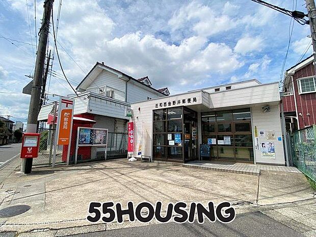 庄和西金野井郵便局 徒歩10分。 760m